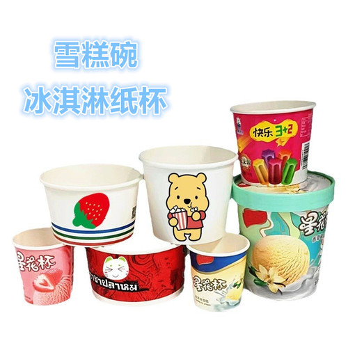 Ice Cream Cups, Ice Cream Bowls